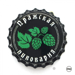 Пражская