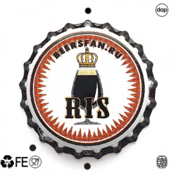 Beersfan ris