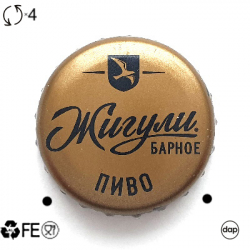 Жигули