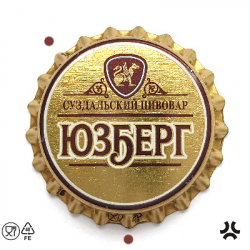 Юзберг