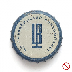 Челябинский винкомбинат