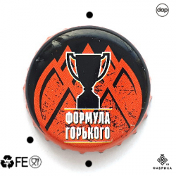 Формула Горького