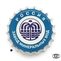 Завод минеральных Россия