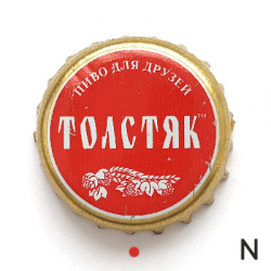 Толстяк