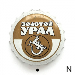 Золотой Урал