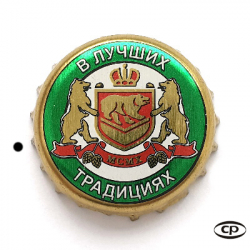В лучших традициях