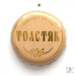 Толстяк