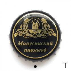 Минусинский