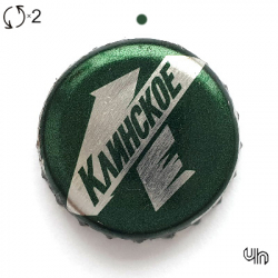 Клинское