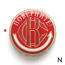 Поверните