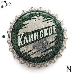 Клинское