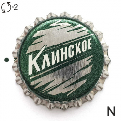 Клинское