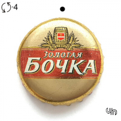 Золотая бочка