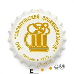 Сарапульский