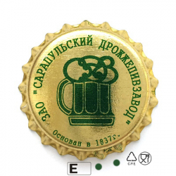 Сарапульский