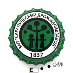 Сарапульский