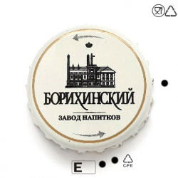 Борихинский