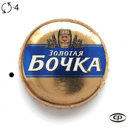 Золотая бочка