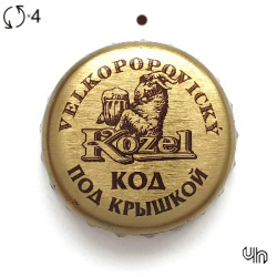 Kozel