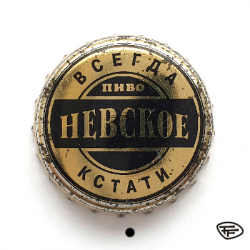 Невское