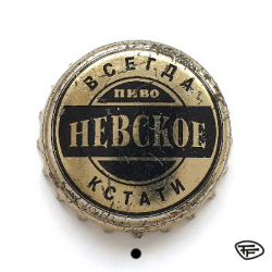 Невское