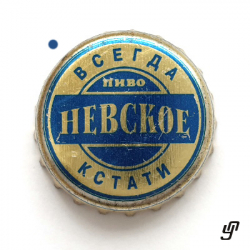 Невское
