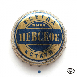 Невское