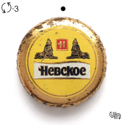 Невское заменить