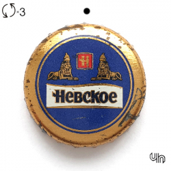 Невское заменить