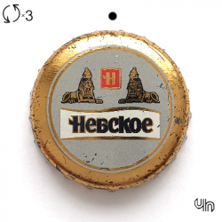 Невское заменить