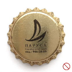 Паруса