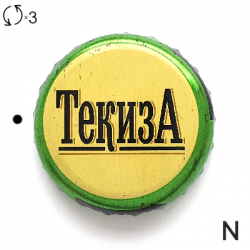 Текиза