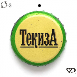 Текиза