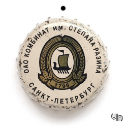 Степан Разин