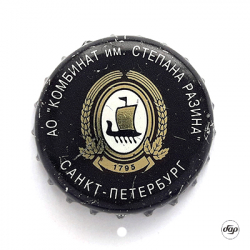 Степан Разин