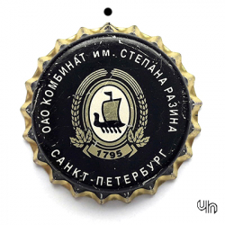 Степан Разин
