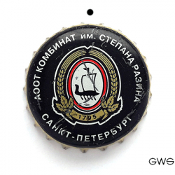 Степан Разин