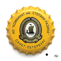 Степан Разин