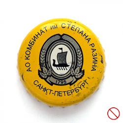 Степан Разин