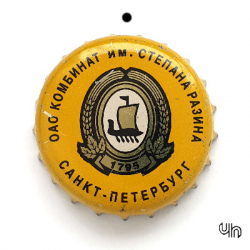 Степан Разин