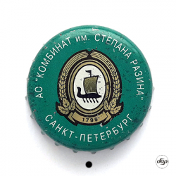 Степан Разин