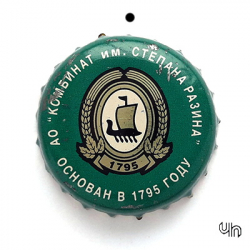 Степан Разин