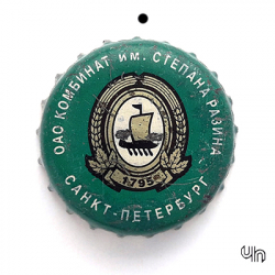 Степан Разин