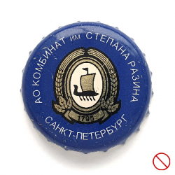 Степан Разин