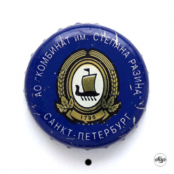 Степан Разин