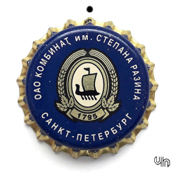 Степан Разин