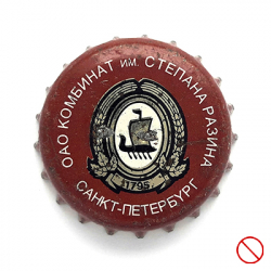 Степан Разин