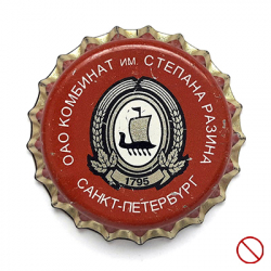 Степан Разин