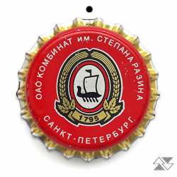 Степан Разин
