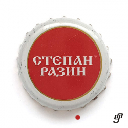 Степан Разин